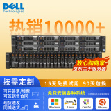 DELL戴尔R720 R730 R740二手机架式服务器主机2U44核心数据库存储虚拟多开GPU计算 95新-R720XD套餐一（3.5寸12盘位）