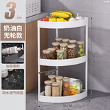 坤奉厨房台面转角置物架免打孔半圆墙角三角架子酱油醋调料瓶收纳架子 白色三层-加粗加厚【ABS材质】