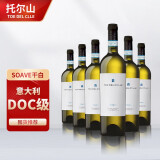 托尔山（TOR DEL COLLE）干型白葡萄酒意大利进口霞多丽索阿伟（Soave）波特酒庄DOC级干白 整箱6瓶750ml*6