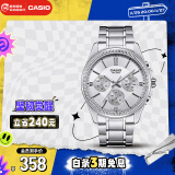 卡西欧（CASIO）手表男士运动考试石英学生日韩腕表礼物MTP-1375D-7A