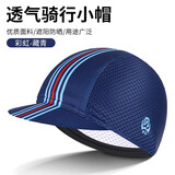 西骑者（WestBiking）骑行小帽户外运动遮阳自行车骑行布帽小帽子透气散热骑行装备 深蓝