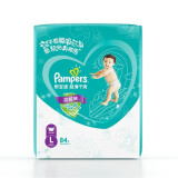 帮宝适（Pampers） 婴儿拉拉裤超薄小内裤裤型尿不湿成长裤尿不湿 超薄干爽 L84片大号（9-14公斤）