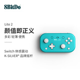 八位堂（8BitDo）Lite 2游戏手柄Switch2苹果手机ipadmini平板电脑PC安卓体感蓝牙无线迷你塞尔达无双 宝可梦传说za