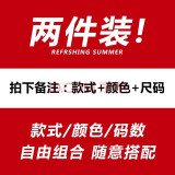 唐号篮球短裤刺绣篮球裤欧文短裤美式篮球短裤双层网孔透气运动裤短裤 任意二条颜色，备注给客服 XL