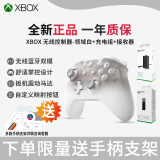 XBOX微软原装Xbox one手柄无线控制器PC电脑ios蓝牙OneS游戏手柄steam xbox手柄 绝对白+充电组+接收器