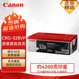 佳能（Canon）原装CRG-328VP黑色硒鼓 双支装(适用iC MF4400 4500 4700 4800 Series iC D520 D550)