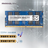 联想 记忆科技（RAMAXEL） DDR4 第四代 PC4 笔记本电脑内存条 一体机内存 16GB DDR4 2666 即插即用