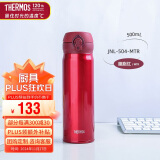 膳魔师（THERMOS）保温杯500ml大容量男女士儿童不锈钢保温保冷水杯子JNL-504 MTR