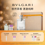 宝格丽（BVLGARI）大吉岭茶淡香水50ml木质调 白衬衫中性香 圣诞礼物生日礼物