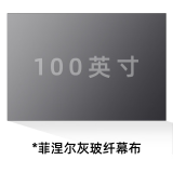 RTAKO 投影仪专用支架折叠可伸缩落地三角架微型投影仪万向云台投影通用 100寸幕布【灰玻纤材质】