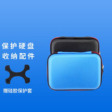 西部数据（WD） 2.5英寸移动硬盘包通用防震保护包 防震包2.5英寸通用 黑色 普通款 黑色 升级款