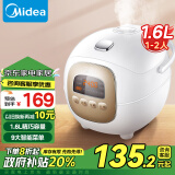 美的（Midea）【家电政府补贴】电饭煲电饭锅智能迷你家用1.6L 24小时预约宝宝辅食 MB-FB16Easy107（1-2人）