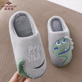 俞兆林 儿童棉拖鞋 男女童亲子秋冬季保暖毛绒拖鞋宝宝防滑软底家居室内成人棉鞋子 灰色小恐龙 210