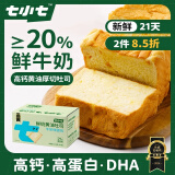 七小七儿童鲜奶黄油厚切吐司面包6片350g 0添加零食可口营养早餐代餐
