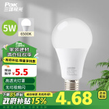 三雄极光LED灯泡节能E27大螺口螺纹客厅家用超亮照明光源 5W 6500K