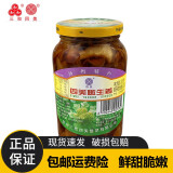 三和四美酱菜乳黄瓜扬州特产咸菜下饭菜好吃菜早餐菜腌黄瓜瓶装中华老字号 【工厂直发】嫩生姜375g