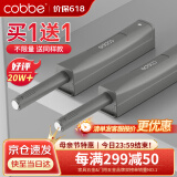 卡贝（cobbe）衣橱柜门反弹器免装拉手弹簧开门抽屉隐形门碰珠强磁自按弹器 