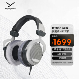 拜雅（beyerdynamic） DT880 头戴式高解析 宽频响 HIFI 半开放式动圈经典耳机  32欧低阻版