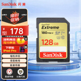 闪迪（SanDisk）128GB SD存储卡 U3 C10 V30 4K至尊极速版单反相机内存卡 读速180MB/s 写速90MB/s高速连拍