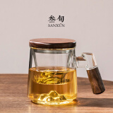 叁旬 日式玻璃远山水杯加厚耐热办公室泡茶杯茶水分离个人专用喝茶杯 远山（透明）玻璃茶杯【胡桃木】