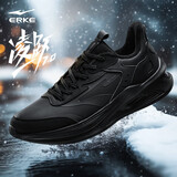 鸿星尔克运动鞋秋冬加绒跑鞋男鞋凌跃2.0防滑耐磨跑步鞋51124421136