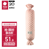 babycare婴儿糖果安抚枕宝宝多功能哄睡抱枕侧睡靠背档枕 12*40CM酥梅果