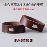 君沃皮带圈真皮圈配件头层牛皮环扣介子套圈套环男士腰带尾部固定皮环 光面咖色3.5cm