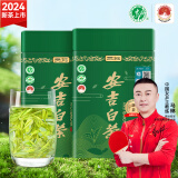 贡苑绿茶安吉白茶 精品250g 2023新茶叶明前春茶正宗自己喝珍稀白茶