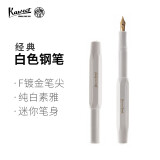 Kaweco 德国卡维克  德国进口 Classic系列 钢笔 经典复古运动系列 练字书法学生礼盒装白色 F