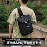 NAYO SMART2024年新款单肩包男商务通勤斜挎包13吋电脑包大容量胸包HermanH5 黑色 15L可装12.9吋平板