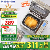 东菱（Donlim）【政府补贴】家用面包机 自动撒果料 可预约 多功能和面机DL-TM018