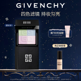 纪梵希（Givenchy）明星四宫格散粉蜜粉饼1 控油定妆散粉 生日礼物送女友