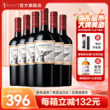 MONTES【蒙特斯官旗】智利原瓶进口红酒 蒙特斯montes经典系列750ml 赤霞珠红葡萄酒整箱装