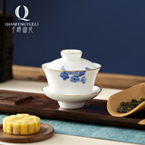 千峰越瓷 国瓷盖碗茶杯 茶碗大号茶具 泡茶碗 陶瓷白瓷三才盖碗 国韵丹青