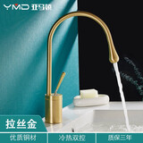 亚马顿台上盆加高龙头全铜冷热面盆水龙头浴室柜洗手盆洗脸盆水滴洗衣池 拉丝金-标准款