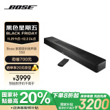 Bose【领20%国家补贴】杜比全景声家庭娱乐扬声器550 博士音响回音壁无线扬声器 博士蓝牙电视音响