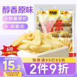 甘源醇香原味原切薯条200g（20g*10包）非油炸膨化休闲食品薯片零食