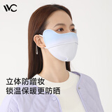 VVC保暖口罩女秋冬季户外骑行防风护眼角面罩【暖冬版】莓果蓝