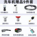 【洗车神器】洗车水枪高压水枪洗车家用汽车水枪伸缩水管双重加压可调节刷车清洁工具 赠品9件套配件包【一年换新】5年质保