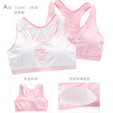 Hello Kitty少女内衣文胸背心女童青春发育期纯棉吊带透气女孩抹胸女学生初中 A款 棉背部 [胸垫可拆卸]2009 均码 70A/上胸围68-72cm