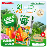 可果美（KAGOME）果蔬汁进口野菜生活100橙汁复合果汁蔬菜饮料大容量1L*6盒家庭装