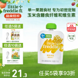 小皮（Little Freddie）果泥原装进口无添加 婴幼儿6月龄蔬菜水果泥单一口味宝宝辅食 玉米泥（微甜含膳食纤维）