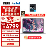 ThinkPad联想笔记本电脑ThinkBook 14+ 英特尔Evo 14英寸轻薄办公本 13代i5-13500H 16G 1T 2.8K 90Hz
