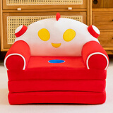 彤明雨鑫儿童懒人榻榻米小沙发座椅幼儿园折叠沙发床创意生日礼物毛绒玩具 三层红色奥特曼 40X50厘米