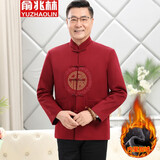 俞兆林（YUZHAOLIN）唐装男中国风秋冬长袖中老年喜爸爸加绒加厚衣服爷爷奶奶寿宴套装 加绒 红色【男上衣】 2XL 【男款150-170斤】