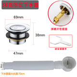 凯尔林黄铜浴缸浴盆下水器弹跳芯脚踩式淋浴房排水器木桶阀门排水管配件 38高合金浴缸下水+排水管+扳手