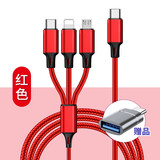 Tialst三合一宝马5系3系x1车载typec后排x3USB转接头三系数据线x7苹果华为安卓充电线 红色-三合一车载充电线 其他