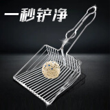 沃趣 猫砂铲金属加大号不锈铲子宠物用品猫咪铲屎神器
