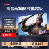 4KK王牌2026新款智慧屏55英寸液晶电视机超清智能网络WiFi语音家用酒店宾馆KTV防爆液晶彩电 32英寸 电视版（长高：61X38厘米