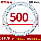 BOLLEYA餐桌转盘高承重圆桌转盘底座轴承木质大理石玻璃轨道顺滑转盘 直径500mm